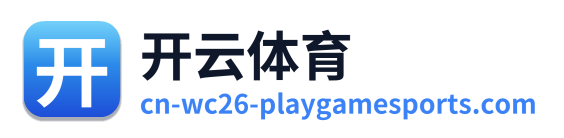 开云体育 Logo